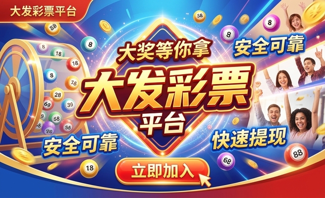 七彩绿松石多大发色