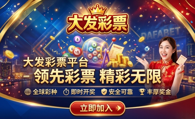 一肖一码期期准三期内开