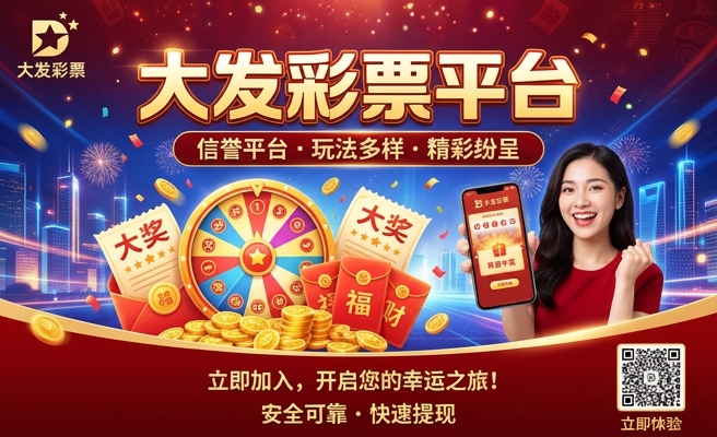 大发快三分分时时彩